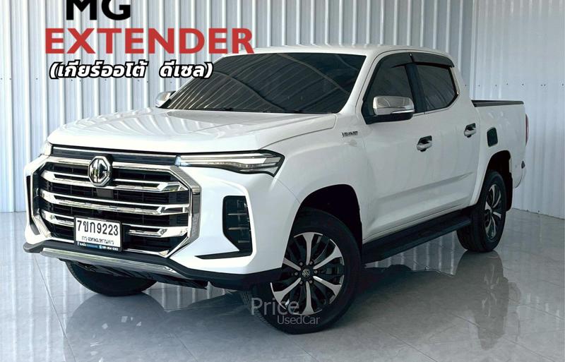 รถกระบะมือสอง MG Extender รถปี 2024