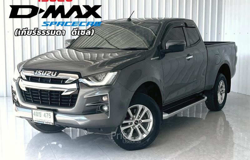 รถกระบะมือสอง ISUZU D-MAX รถปี 2020