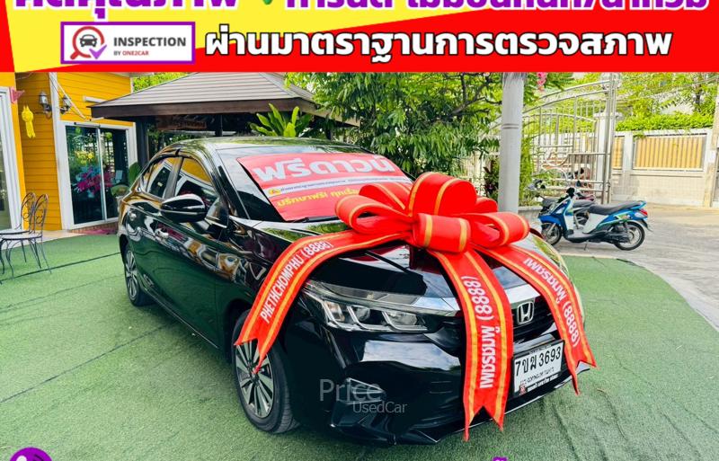 ขายรถเก๋งมือสอง-honda-ฮอนด้า-city-รถปี2024-รหัส91769-651fbda3.jpg