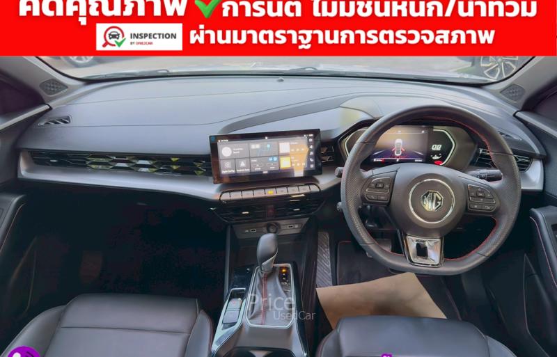 ขายรถเก๋งมือสอง-mg-เอ็มจี-5-รถปี2025-รหัส91770-18fd7b61.jpg