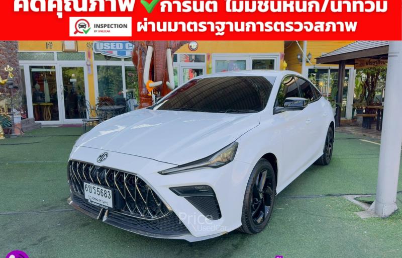ขายรถเก๋งมือสอง-mg-เอ็มจี-5-รถปี2025-รหัส91770-bb386ccd.jpg