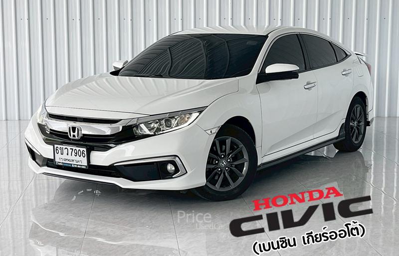 รถเก๋งมือสอง HONDA CIVIC รถปี 2021