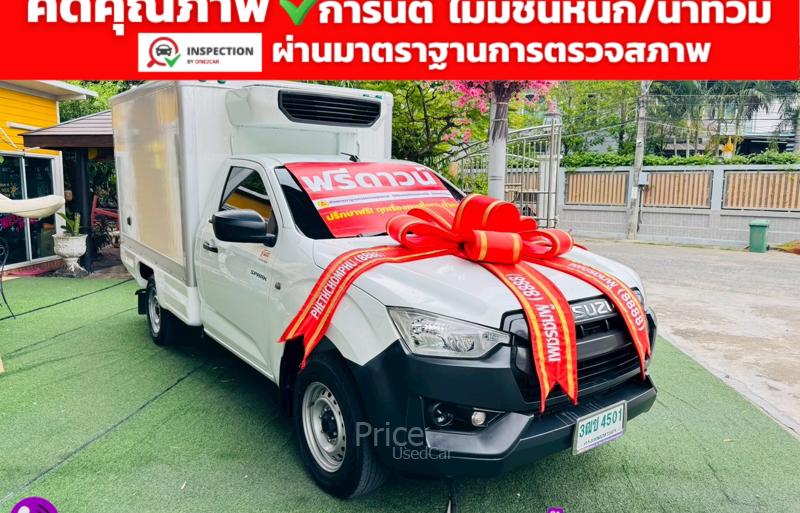 ขายรถกระบะมือสอง-isuzu-อีซูซุ-d-max-รถปี2021-รหัส91775-e7e5c5d7.jpg
