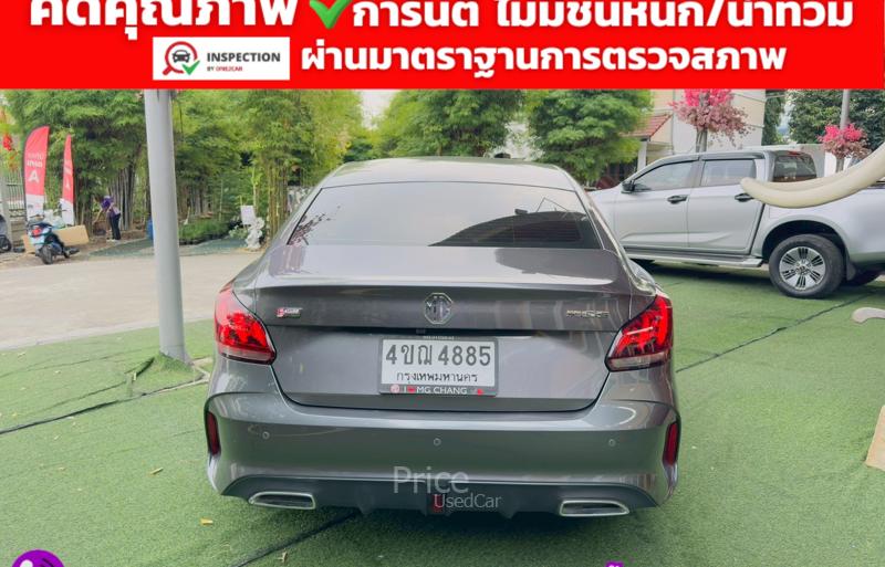 ขายรถเก๋งมือสอง-mg-เอ็มจี-5-รถปี2024-รหัส91776-2f9cfe6d.jpg