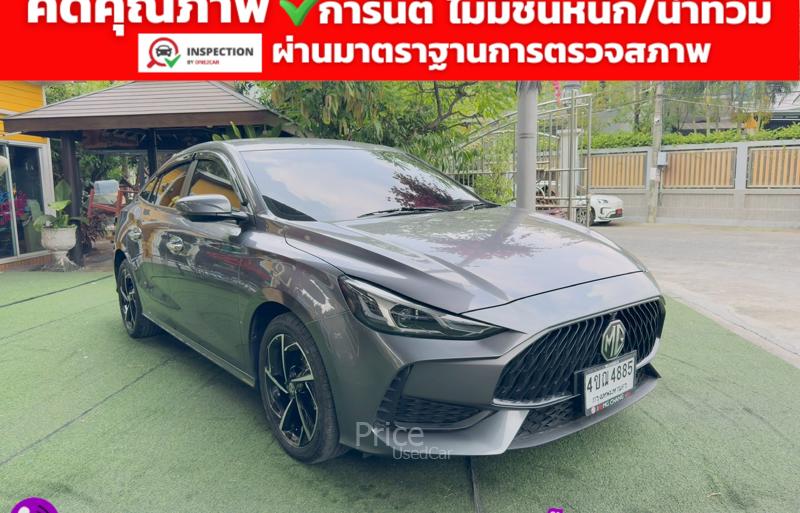 ขายรถเก๋งมือสอง-mg-เอ็มจี-5-รถปี2024-รหัส91776-e6bca930.jpg
