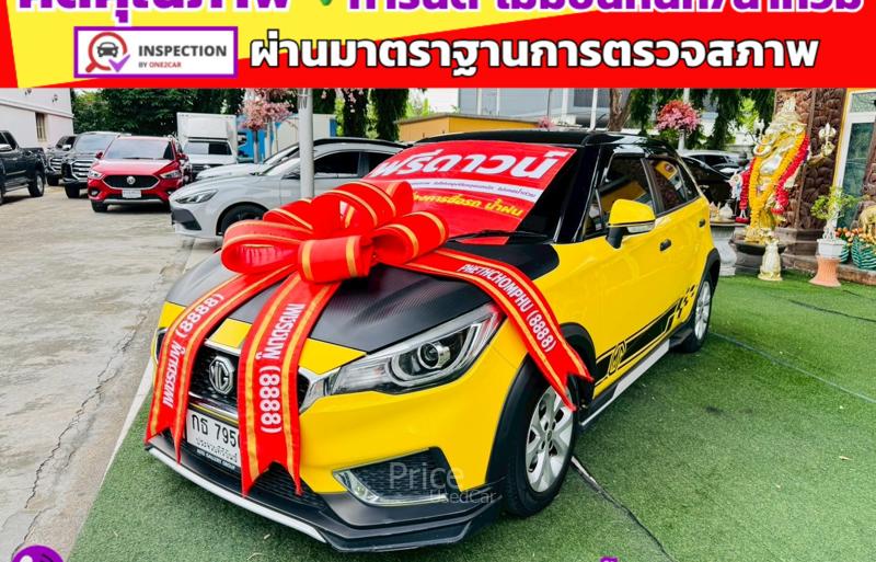 ขายรถเก๋งมือสอง-mg-เอ็มจี-3-รถปี2022-รหัส91777-9e2667c5.jpg