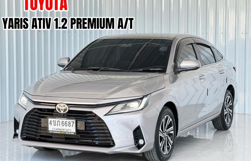 รถเก๋งมือสอง TOYOTA YARIS ATIV รถปี 2023