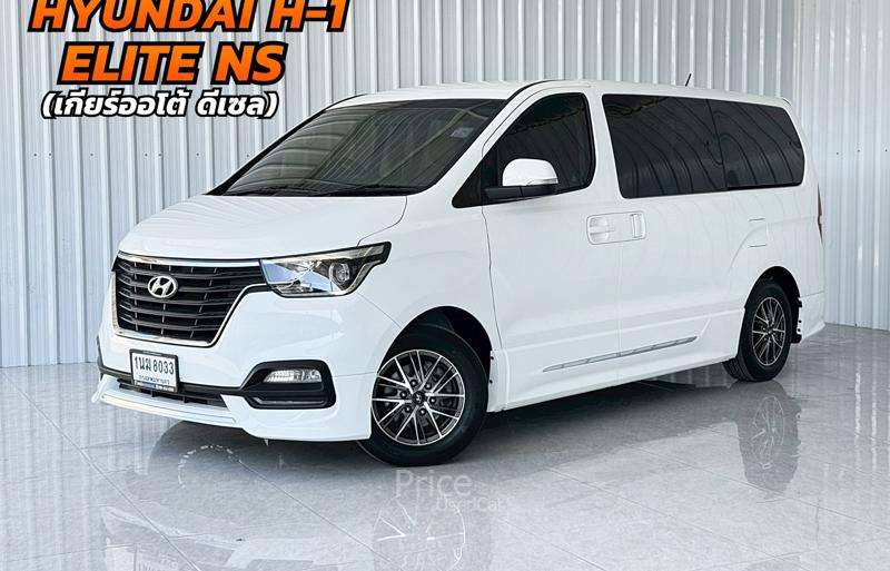 รถตู้มือสอง HYUNDAI H-1 รถปี 2022