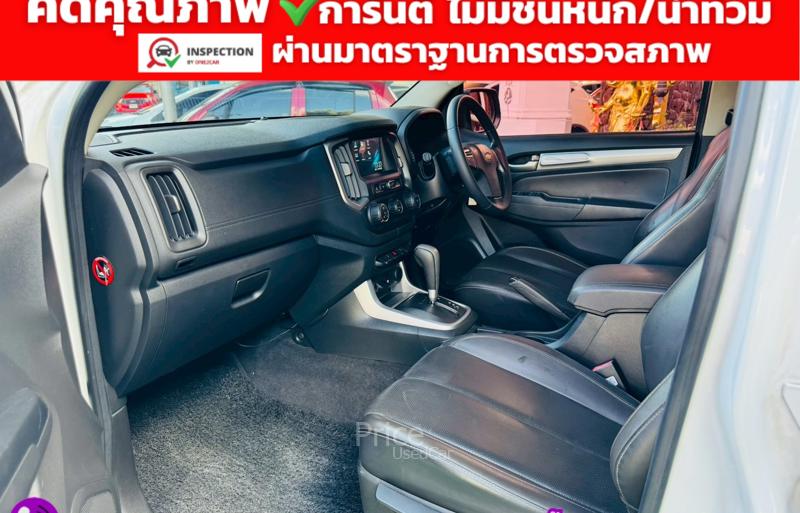 ขายรถอเนกประสงค์มือสอง-chevrolet-เชฟโรเลต-trailblazer-รถปี2019-รหัส91821-14e8aff1.jpg