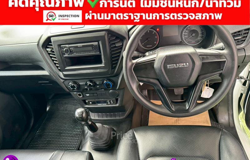 ขายรถกระบะมือสอง-isuzu-อีซูซุ-d-max-รถปี2021-รหัส91827-52bf996c.jpg