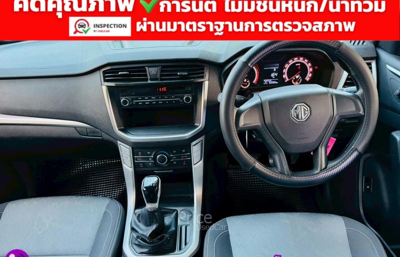 ขายรถกระบะมือสอง-mg-เอ็มจี-extender-รถปี2024-รหัส91830-3727432b.jpg
