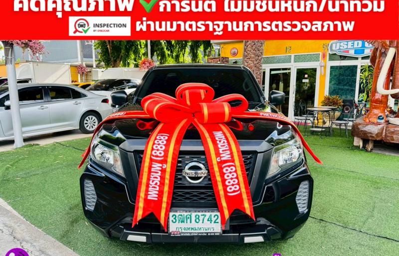 รถกระบะมือสอง NISSAN FRONTIER NAVARA รถปี 2023