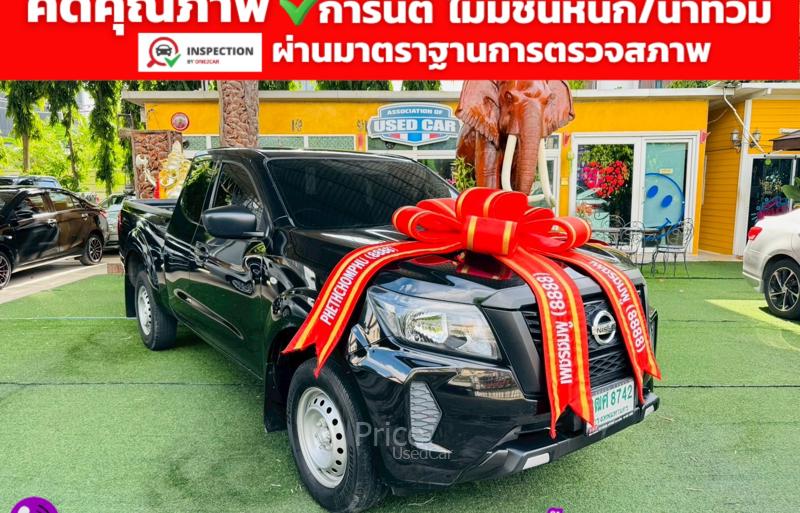 ขายรถกระบะมือสอง-nissan-นิสสัน-frontier-navara-รถปี2023-รหัส91833-cb99d82a.jpg