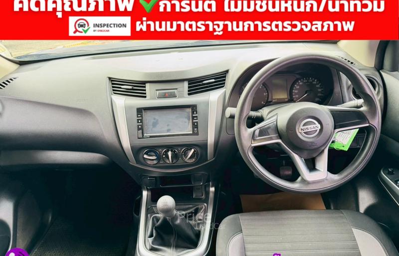 ขายรถกระบะมือสอง-nissan-นิสสัน-frontier-navara-รถปี2023-รหัส91833-e5a0959e.jpg