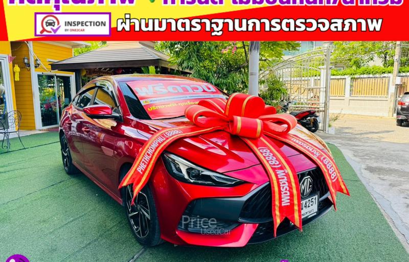 ขายรถเก๋งมือสอง-mg-เอ็มจี-5-รถปี2025-รหัส91837-037e2751.jpg