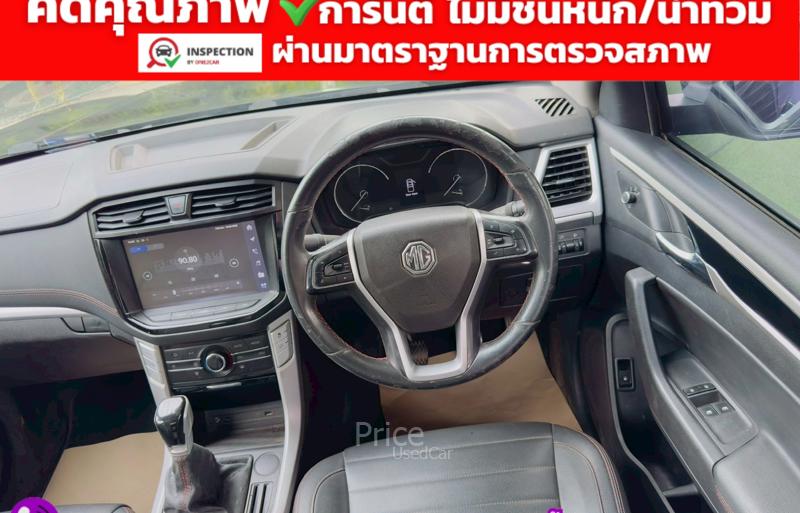 ขายรถกระบะมือสอง-mg-เอ็มจี-extender-รถปี2022-รหัส91864-83b161e8.jpg