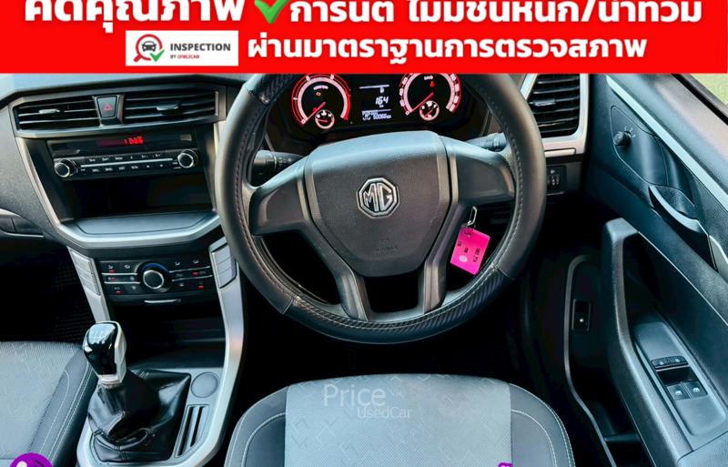 ขายรถกระบะมือสอง-mg-เอ็มจี-extender-รถปี2024-รหัส91872-f71306c6.jpg