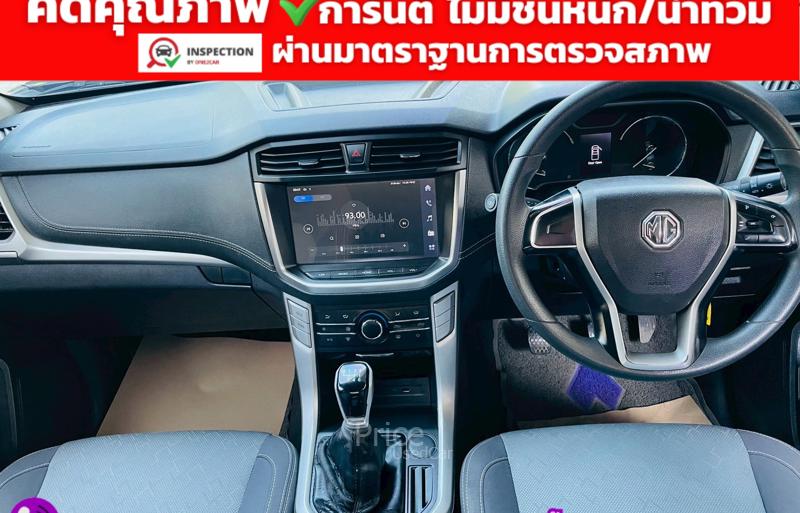 ขายรถกระบะมือสอง-mg-เอ็มจี-extender-รถปี2024-รหัส91883-4da380e3.jpg