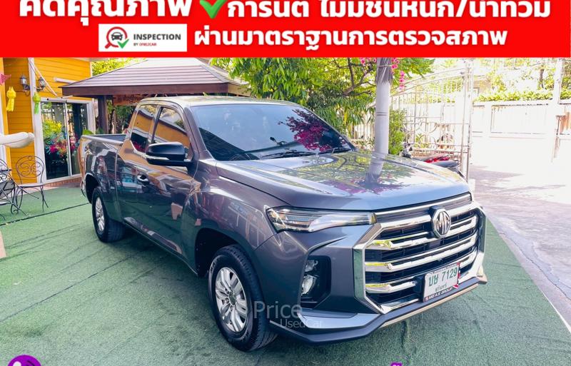 ขายรถกระบะมือสอง-mg-เอ็มจี-extender-รถปี2024-รหัส91883-f6fd526f.jpg