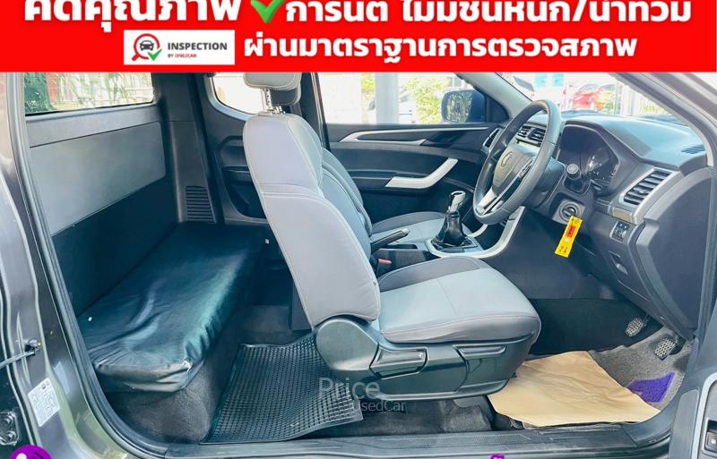 ขายรถกระบะมือสอง-mg-เอ็มจี-extender-รถปี2024-รหัส91883-f98d0d1d.jpg
