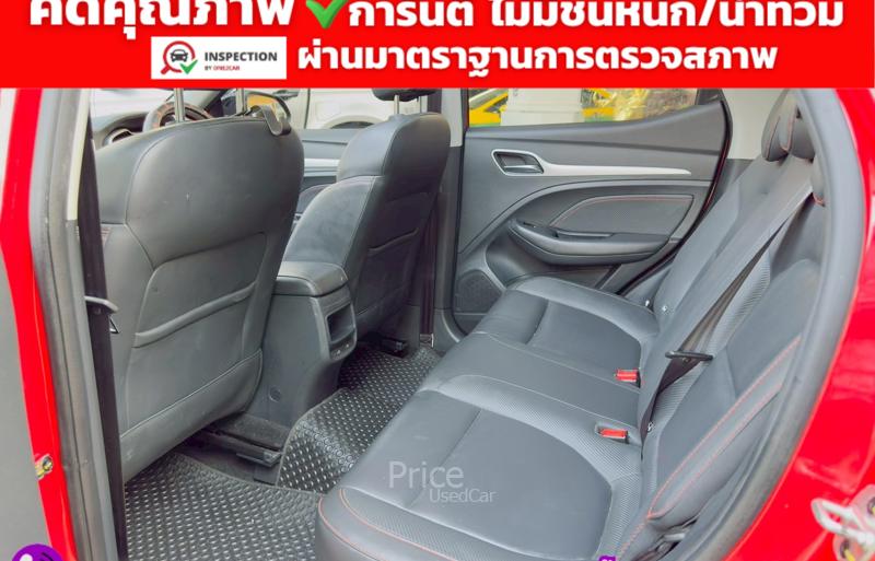 ขายรถเก๋งมือสอง-mg-เอ็มจี-zs-รถปี2023-รหัส91894-4008bd40.jpg