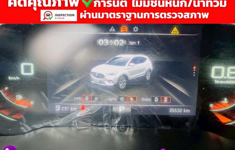 ขายรถเก๋งมือสอง-mg-เอ็มจี-zs-รถปี2023-รหัส91894-ce9e5caa.jpg