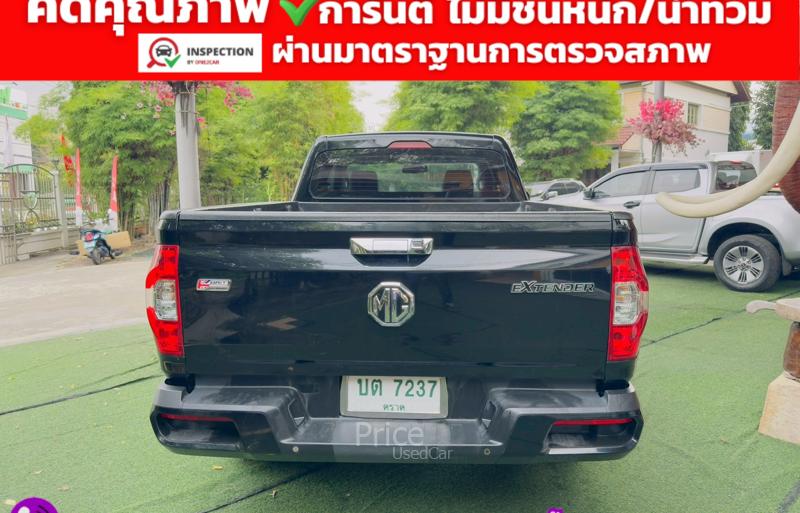 ขายรถกระบะมือสอง-mg-เอ็มจี-extender-รถปี2022-รหัส91895-90f4aafc.jpg