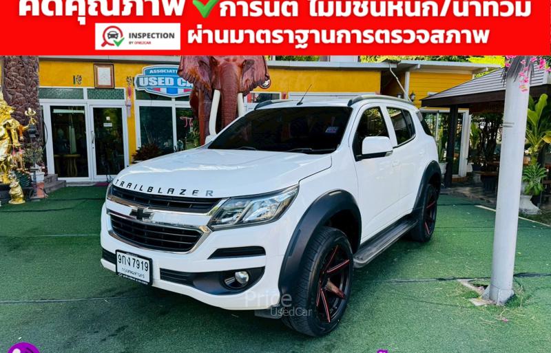 ขายรถอเนกประสงค์มือสอง-chevrolet-เชฟโรเลต-trailblazer-รถปี2019-รหัส91896-135e5f45.jpg
