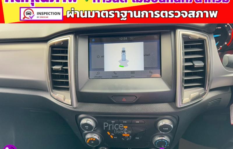 ขายรถกระบะมือสอง-ford-ฟอร์ด-ranger-รถปี2022-รหัส91906-d632da2b.jpg