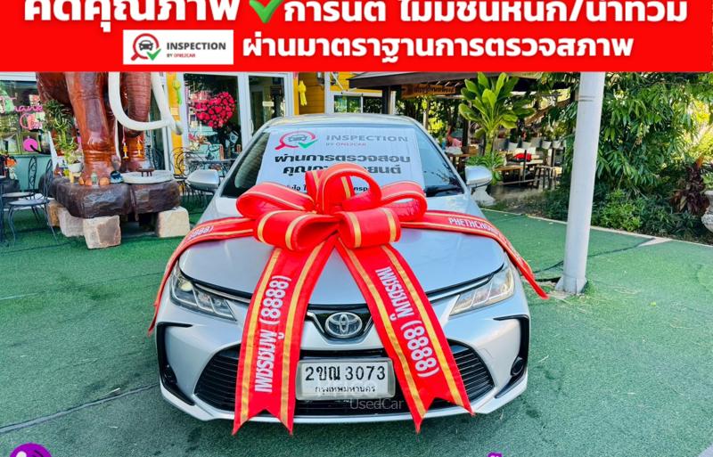 รถเก๋งมือสอง TOYOTA ALTIS รถปี 2021