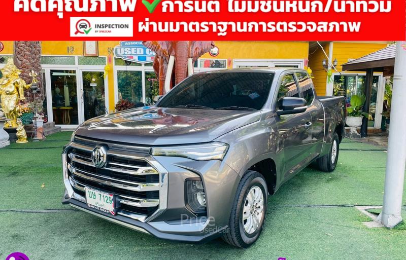 ขายรถกระบะมือสอง-mg-เอ็มจี-extender-รถปี2024-รหัส92889-d8166f45.jpg