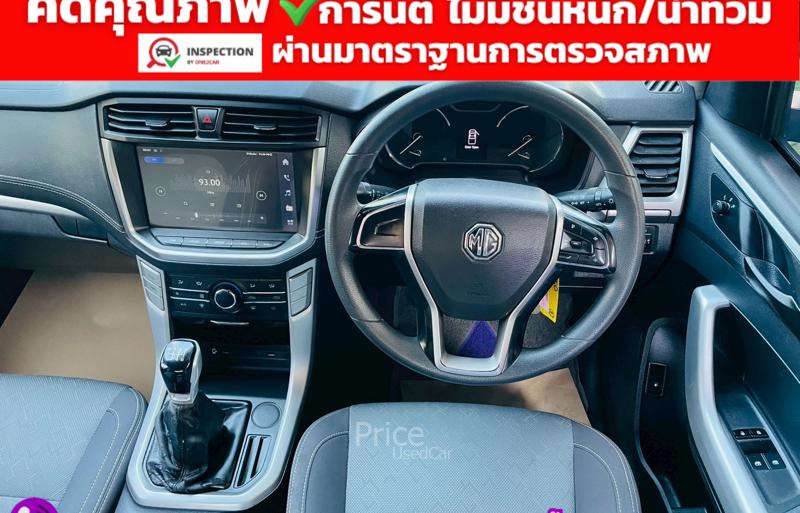 ขายรถกระบะมือสอง-mg-เอ็มจี-extender-รถปี2024-รหัส92889-fa650717.jpg