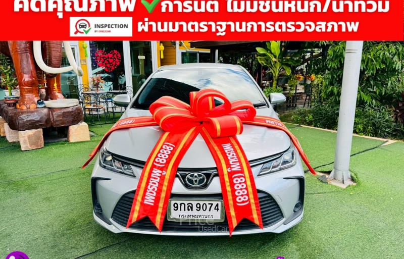 รถเก๋งมือสอง TOYOTA ALTIS รถปี 2020