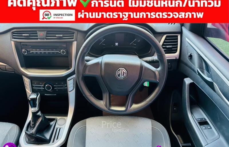 ขายรถกระบะมือสอง-mg-เอ็มจี-extender-รถปี2022-รหัส92907-581b027f.jpg