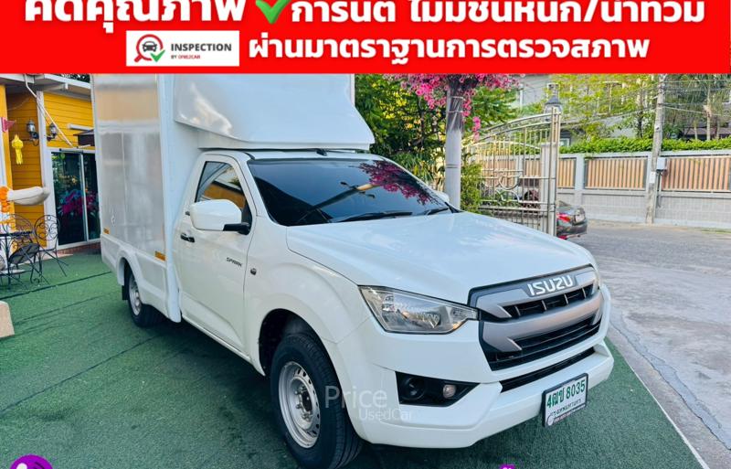 ขายรถกระบะมือสอง-isuzu-อีซูซุ-d-max-รถปี2021-รหัส92908-0886b213.jpg
