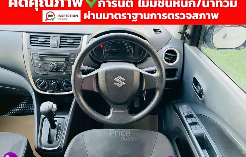 ขายรถเก๋งมือสอง-suzuki-ซูซูกิ-celerio-รถปี2023-รหัส92911-79ca71c9.jpg