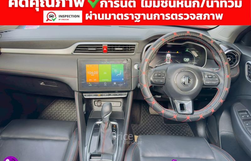 ขายรถเก๋งมือสอง-mg-เอ็มจี-zs-รถปี2023-รหัส92913-ac776bcd.jpg