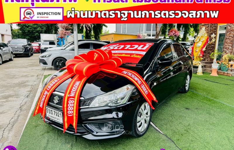 ขายรถเก๋งมือสอง-suzuki-ซูซูกิ-ciaz-รถปี2021-รหัส92936-5575f004.jpg