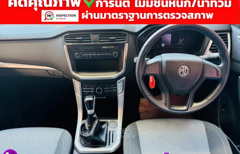 ขายรถกระบะมือสอง-mg-เอ็มจี-extender-รถปี2022-รหัส92940-4cbc2b4d.jpg
