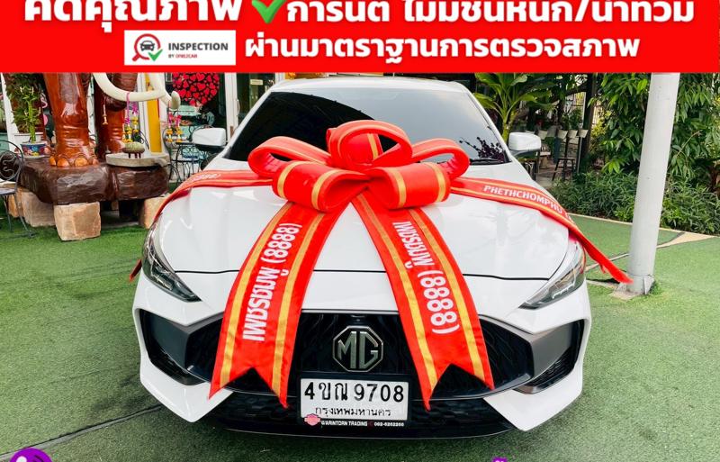 รถเก๋งมือสอง MG 5 รถปี 2025