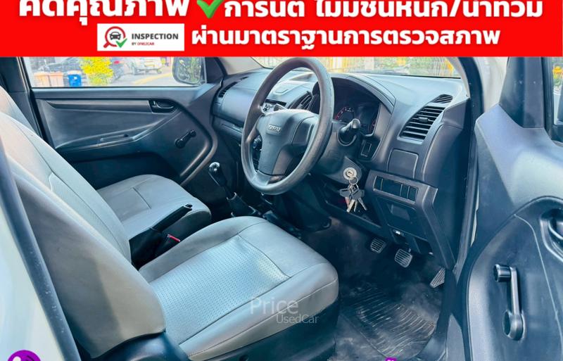 ขายรถกระบะมือสอง-isuzu-อีซูซุ-d-max-รถปี2020-รหัส92949-5f2f11dd.jpg