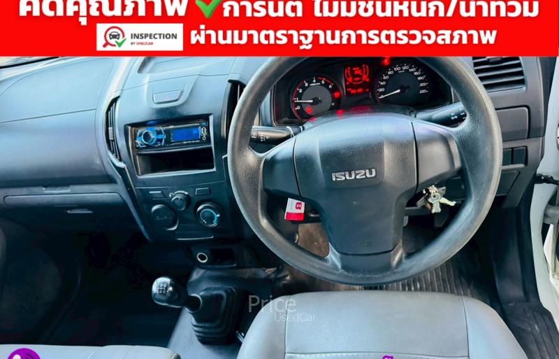 ขายรถกระบะมือสอง-isuzu-อีซูซุ-d-max-รถปี2020-รหัส92949-fba758d3.jpg
