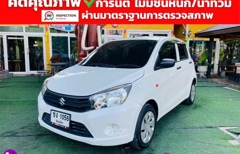 ขายรถเก๋งมือสอง-suzuki-ซูซูกิ-celerio-รถปี2023-รหัส92950-50adfec0.jpg