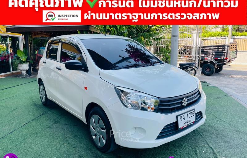 ขายรถเก๋งมือสอง-suzuki-ซูซูกิ-celerio-รถปี2023-รหัส92950-f49d1329.jpg