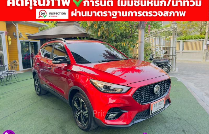 ขายรถเก๋งมือสอง-mg-เอ็มจี-zs-รถปี2023-รหัส92953-1ef1a213.jpg