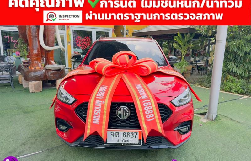 รถเก๋งมือสอง MG ZS รถปี 2023