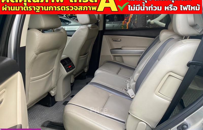 ขายรถอเนกประสงค์มือสอง-mazda-มาสด้า-cx-9-รถปี2010-รหัส92977-080ac661.jpg