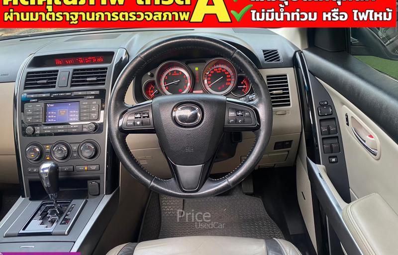 ขายรถอเนกประสงค์มือสอง-mazda-มาสด้า-cx-9-รถปี2010-รหัส92977-0d1a97ed.jpg