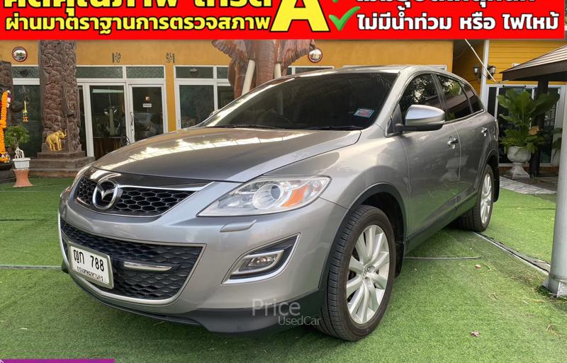 ขายรถอเนกประสงค์มือสอง-mazda-มาสด้า-cx-9-รถปี2010-รหัส92977-22ce24e8.jpg