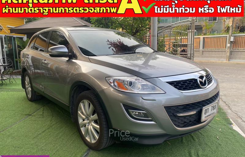 ขายรถอเนกประสงค์มือสอง-mazda-มาสด้า-cx-9-รถปี2010-รหัส92977-411b3a1c.jpg